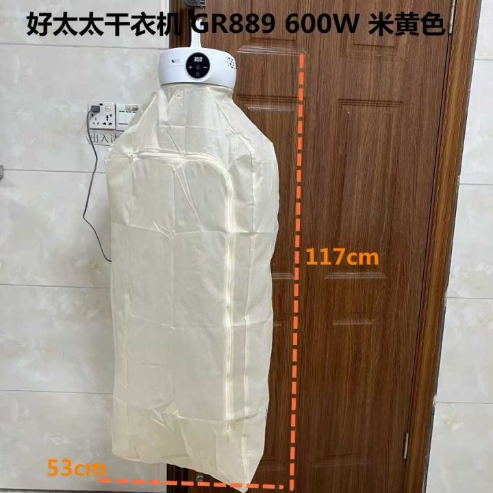 品牌干衣机，价格优惠