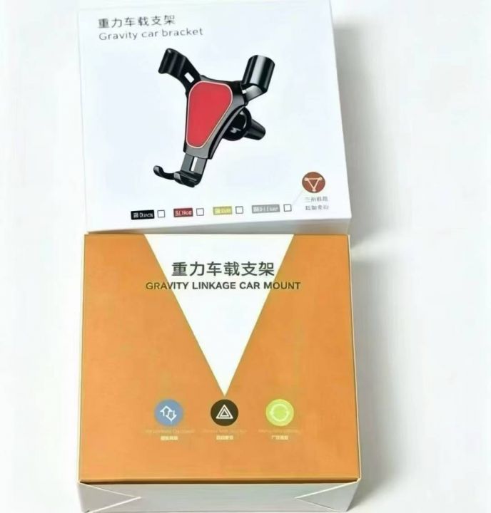 汽车手机支架，2个款