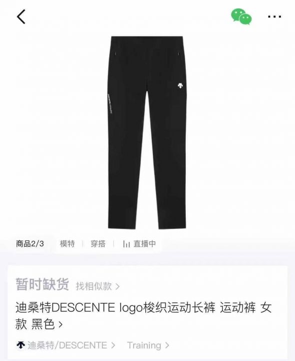 500多条迪桑特