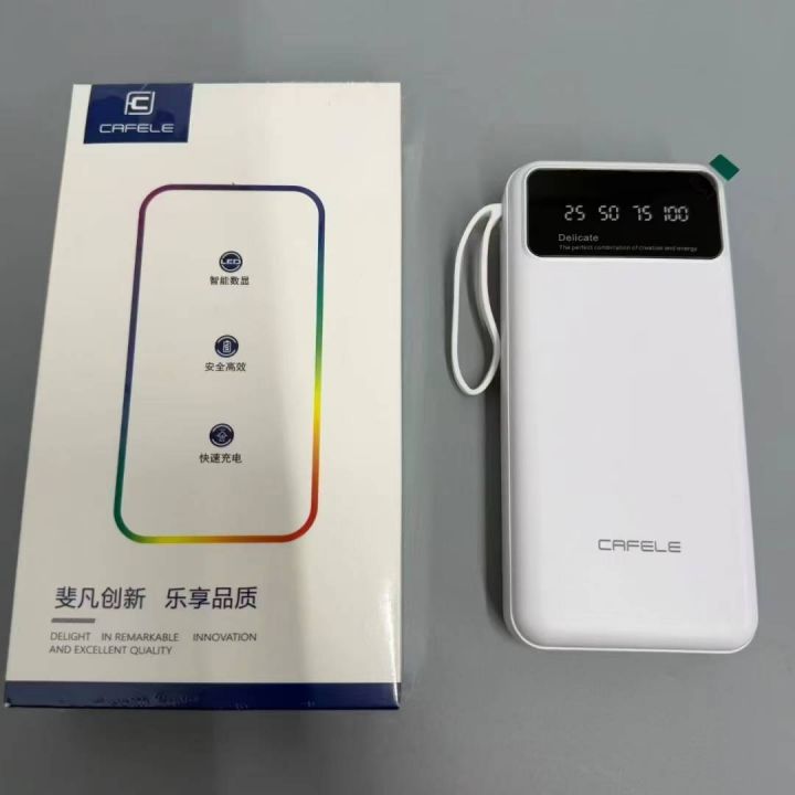 770 套  卡斐乐