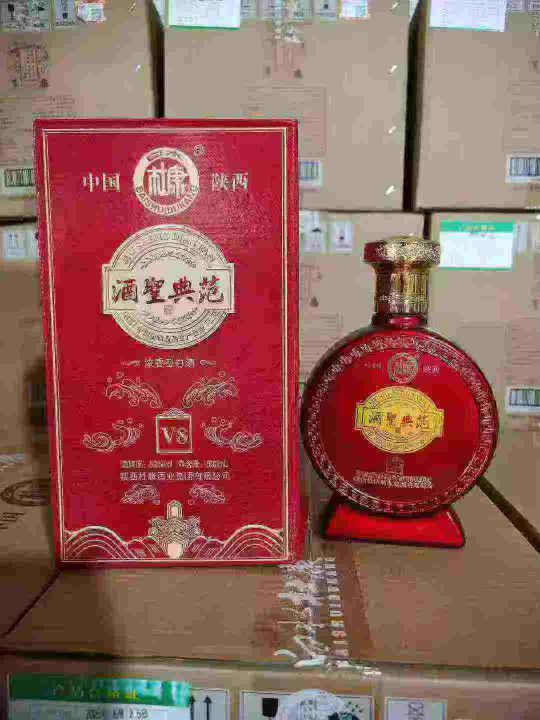 价格便宜白水杜康酒圣