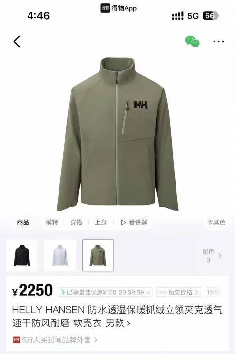 200来件，HH