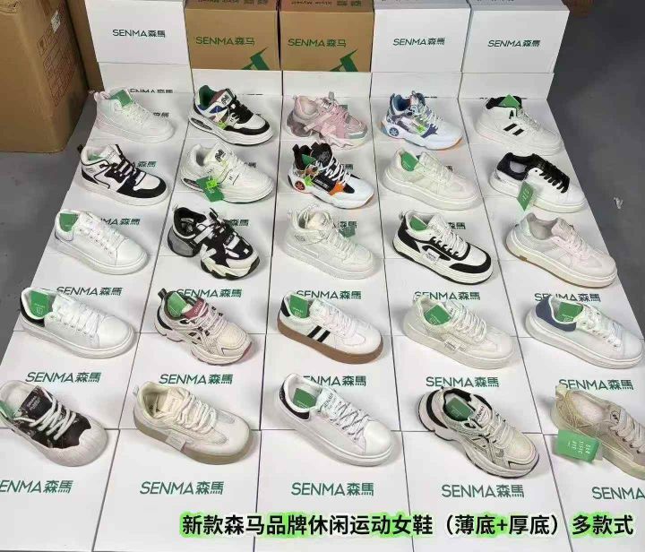 【森马】品牌休闲运动