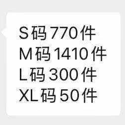 全清3.9，分货4.