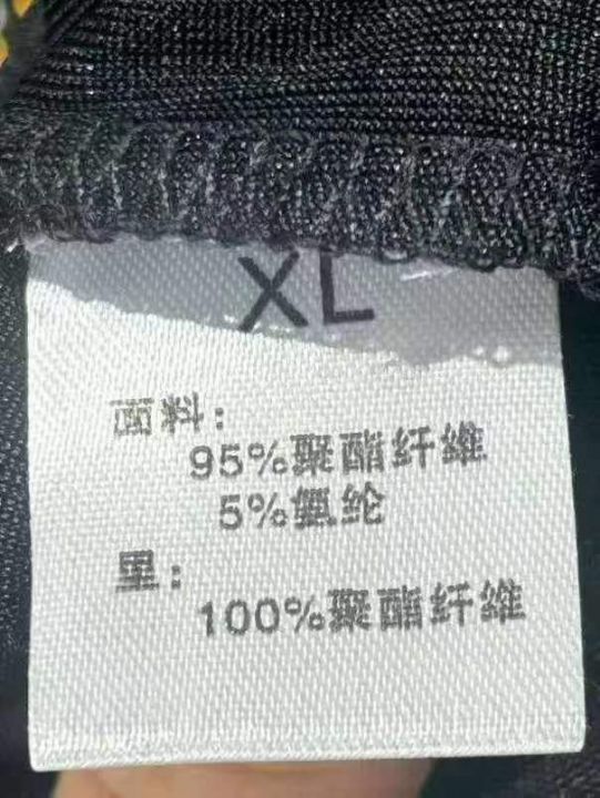 350件左右金钻心语