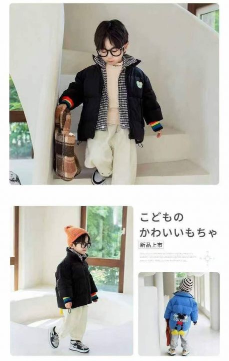 [發]童装羽绒服10