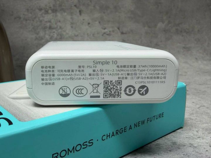 罗马仕充电宝 几百个