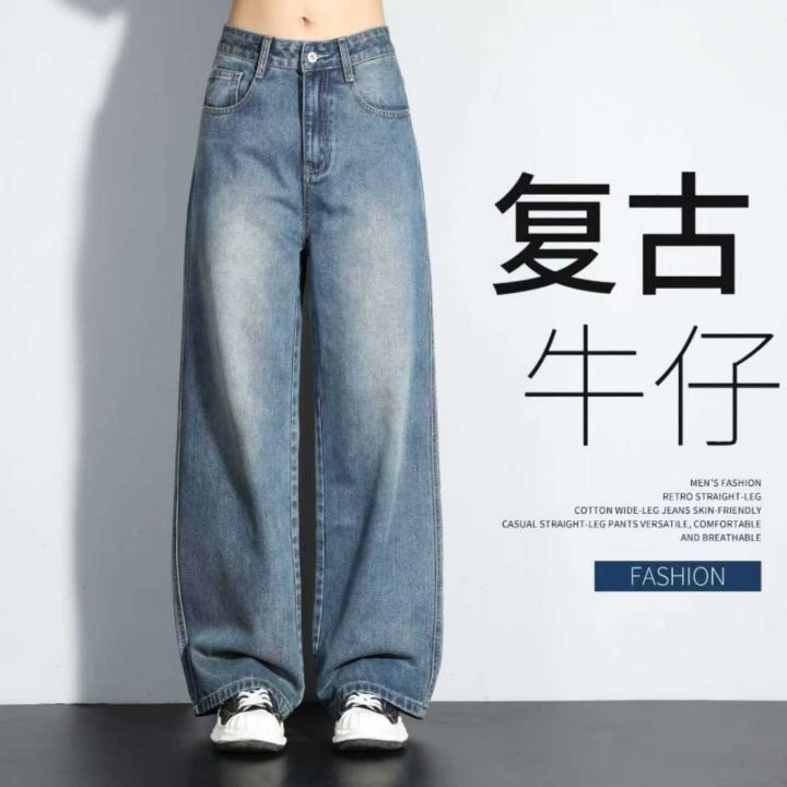 时尚高腰阔腿牛仔长裤