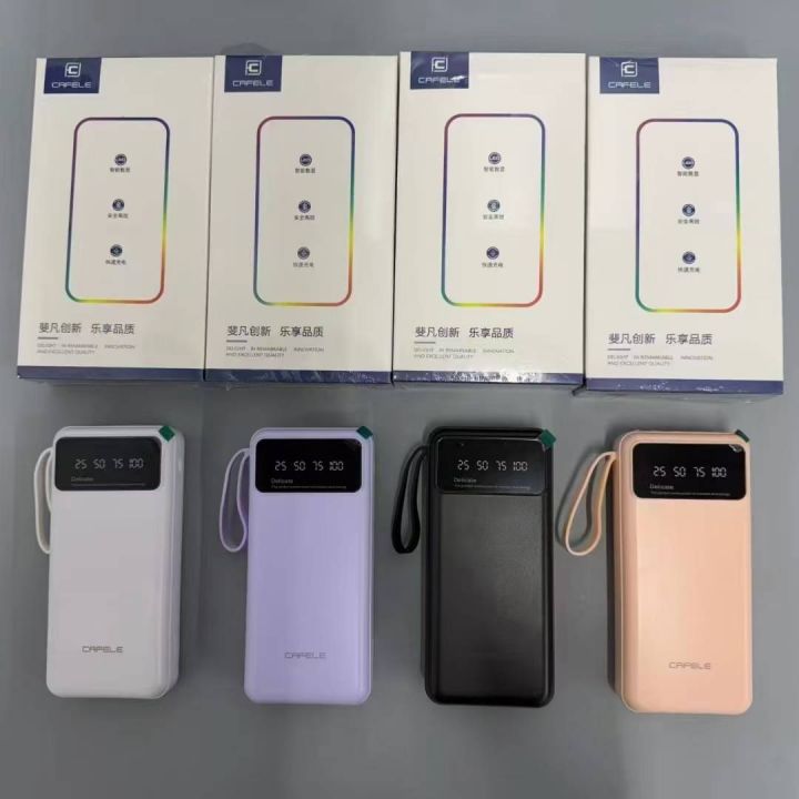 770 套  卡斐乐