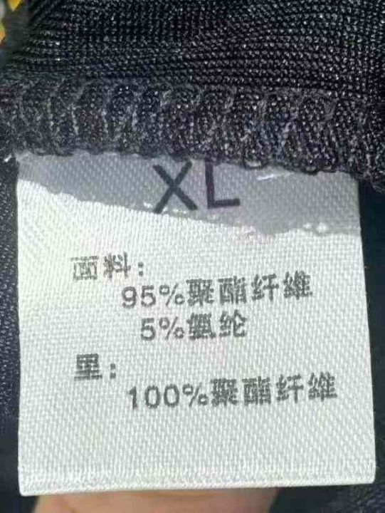 350件左右金钻心语