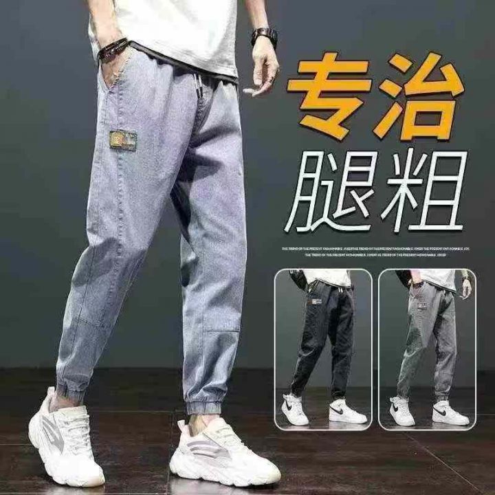 潮牌牛仔裤子男士春秋