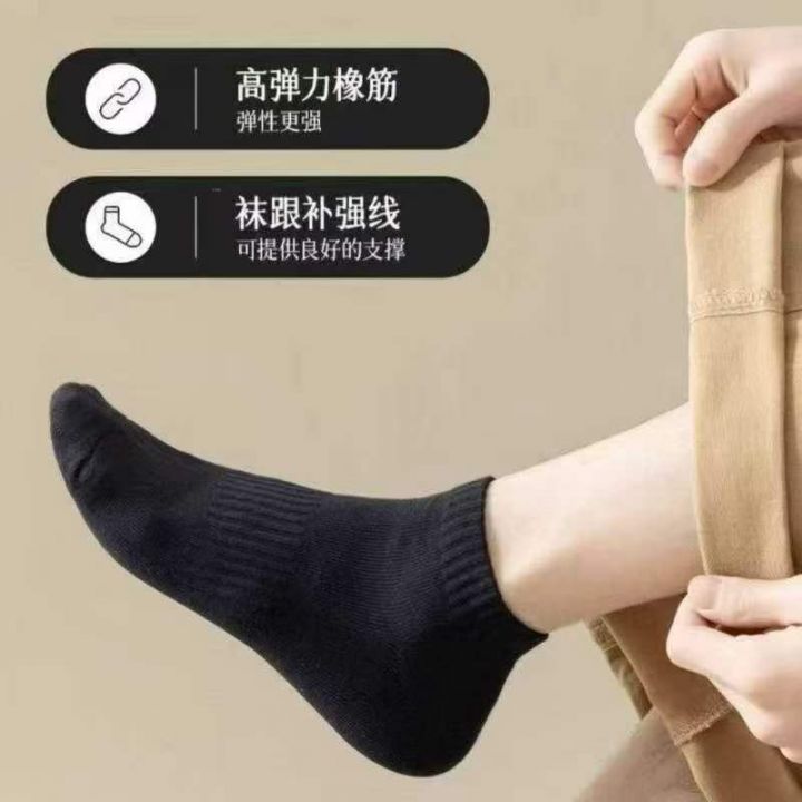 全清1.8元✈️袜子