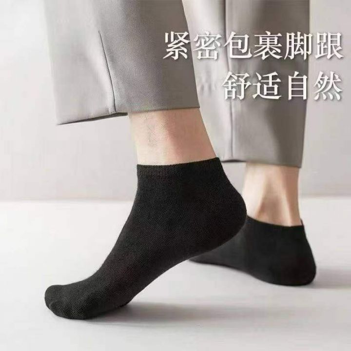 全清1.8元✈️袜子