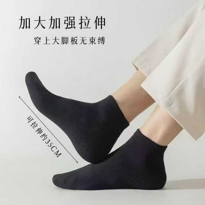 全清1.8元✈️袜子