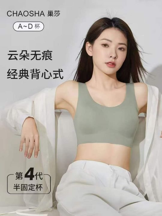 3️⃣品牌女士性感冰