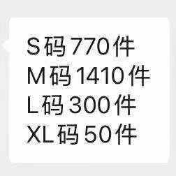 全清3.9，分货4.