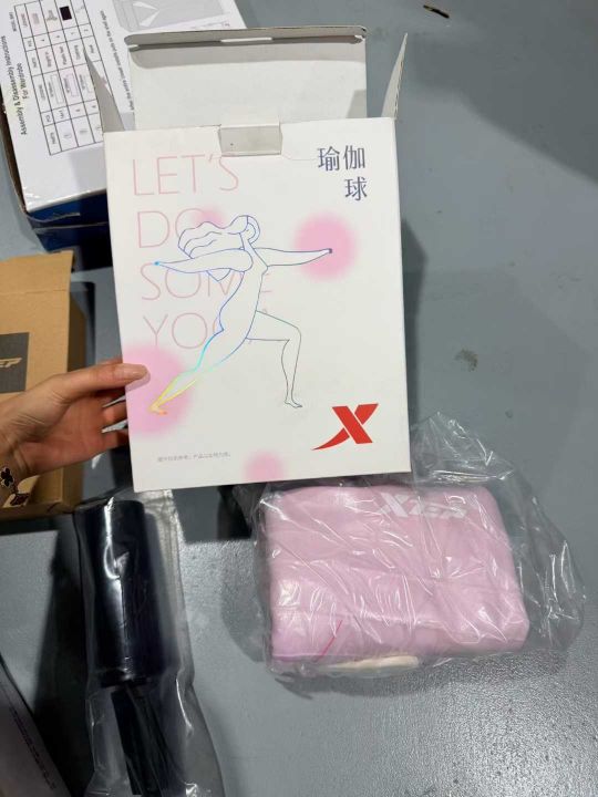 特步瑜伽球，最后一批