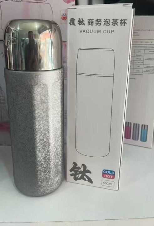 保温杯钛杯处理。