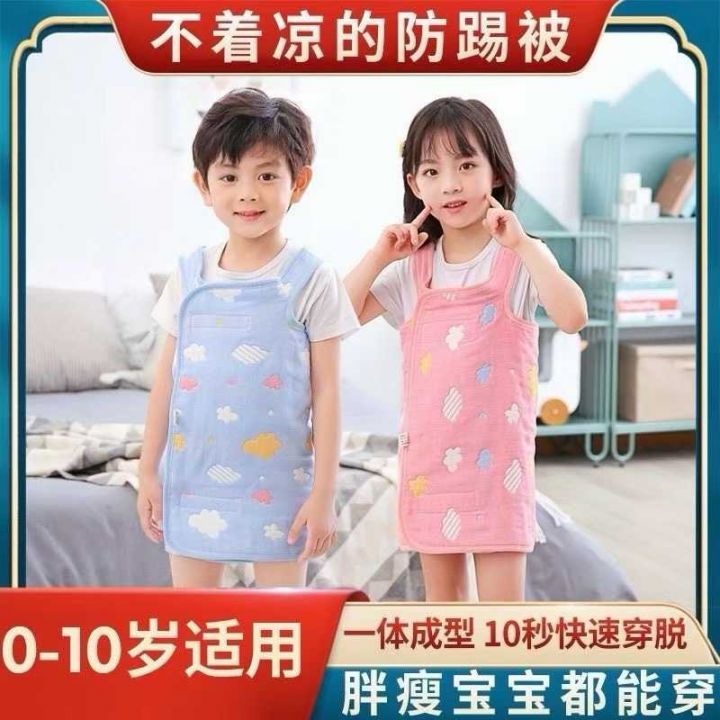 母婴6层纱防踢被，特
