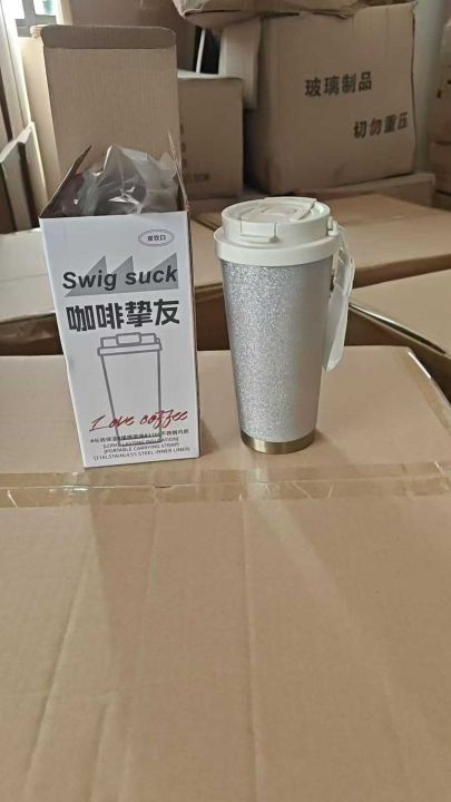 咖啡保温杯要的来几元