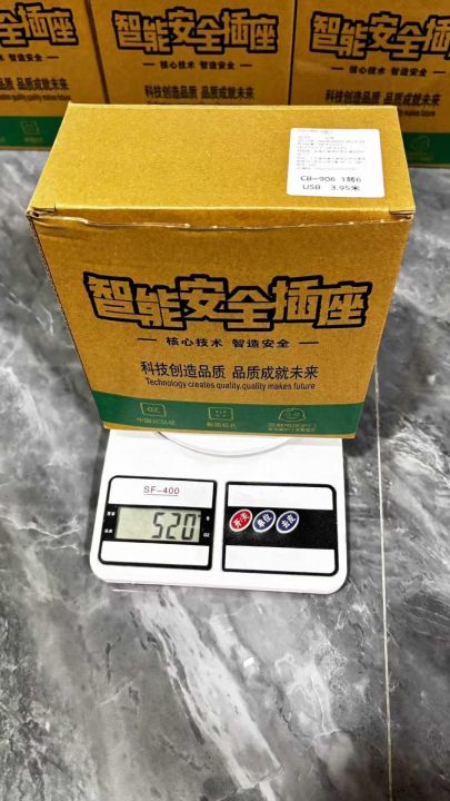 220v多功能排插4