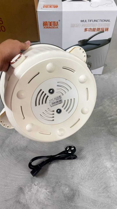 220v(国标)商超