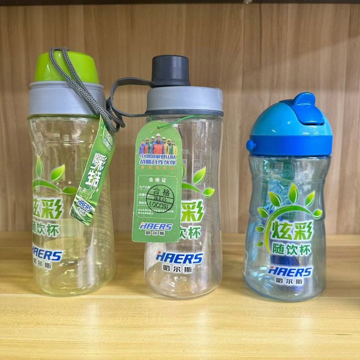 哈尔斯塑料水杯 81