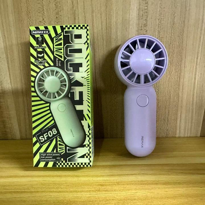 睿量手持小风扇 34