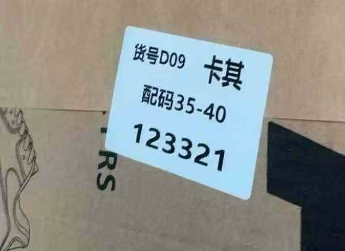 35-40  配码1
