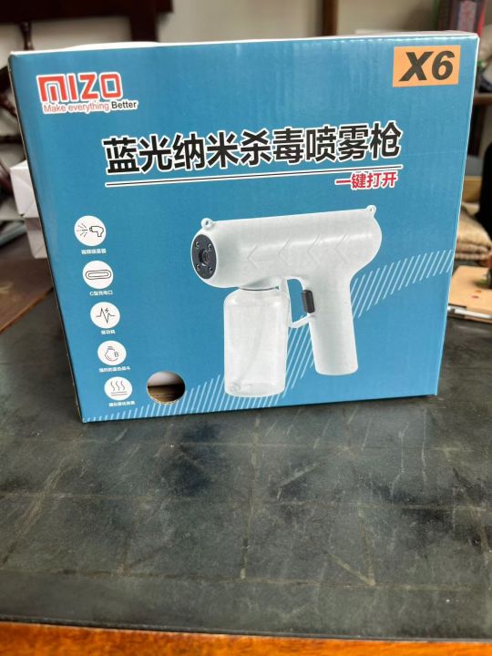 蓝光纳米杀毒枪500
