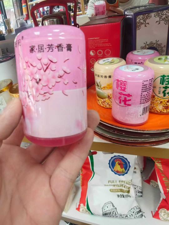 固体车载家居香膏25