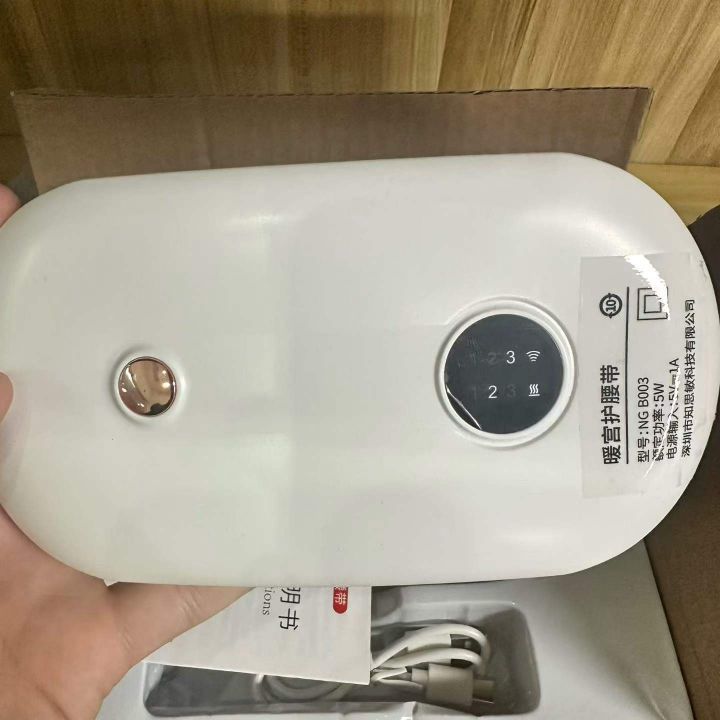 京东惠寻暖宫腰带 3