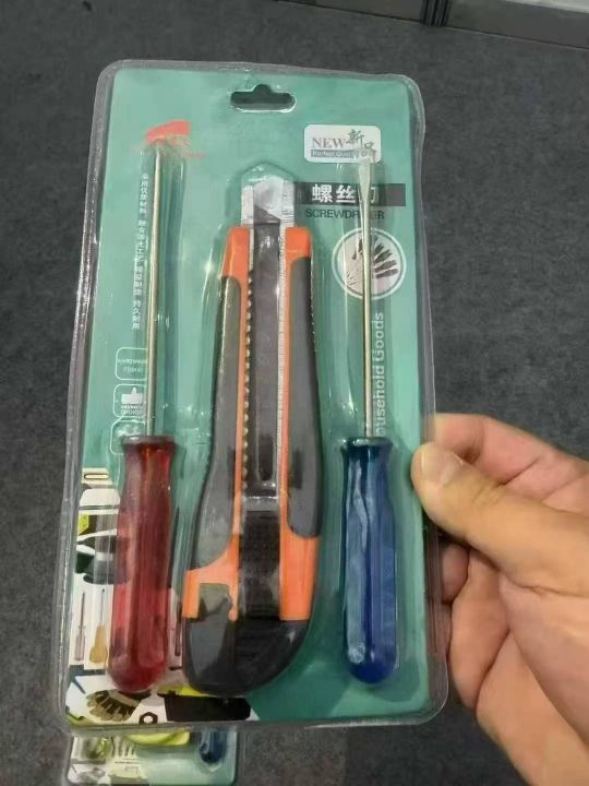 3件套工具10000