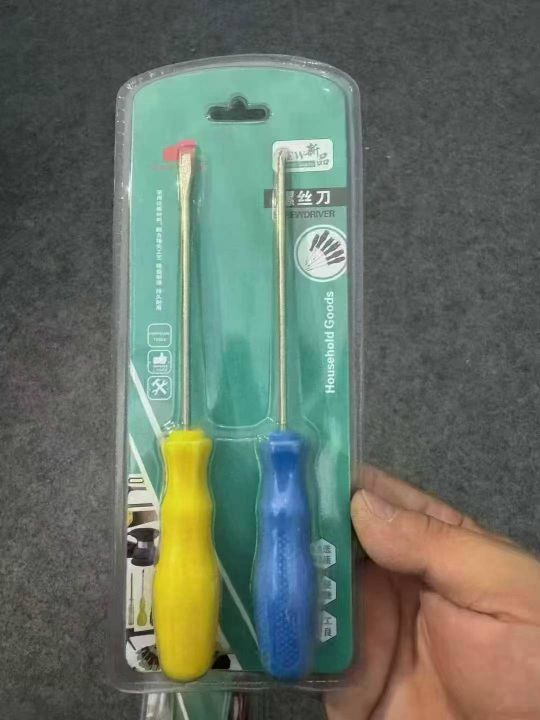 3件套2件套工具15