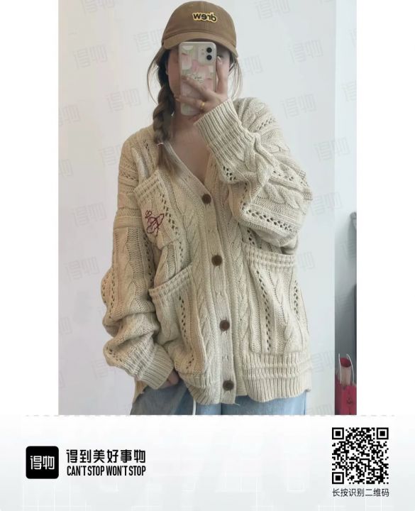 顶级货西太后羊毛开衫