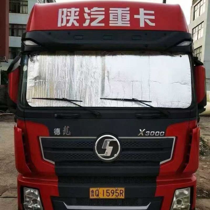汽车遮阳挡又整理出来