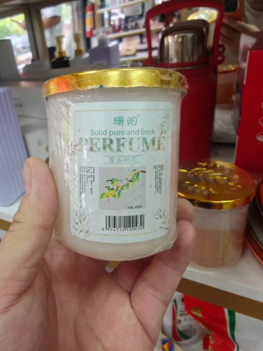 固体车载家居香膏25