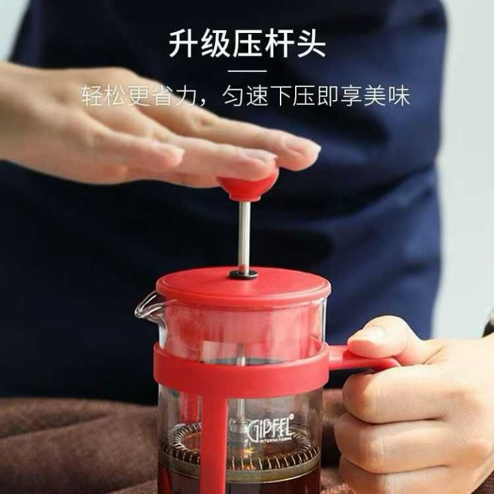 出口外贸耐热法压壶最