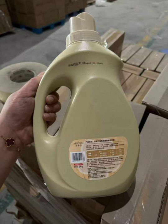 洗衣液3000瓶，3
