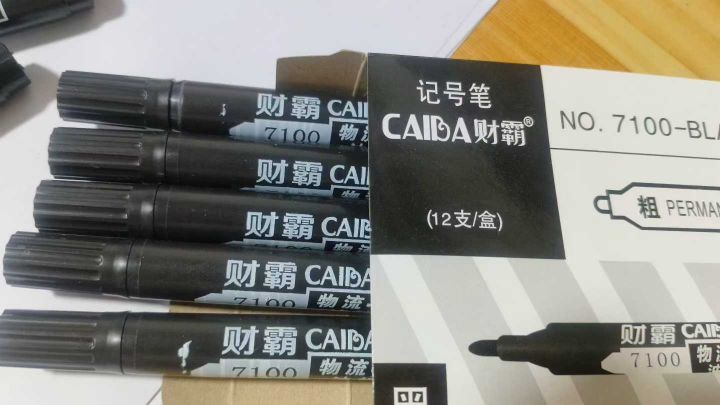 1毛多一支，品牌记号