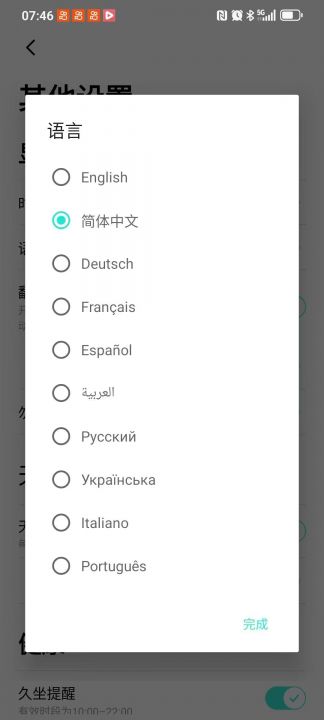 出口外贸智能手表到货