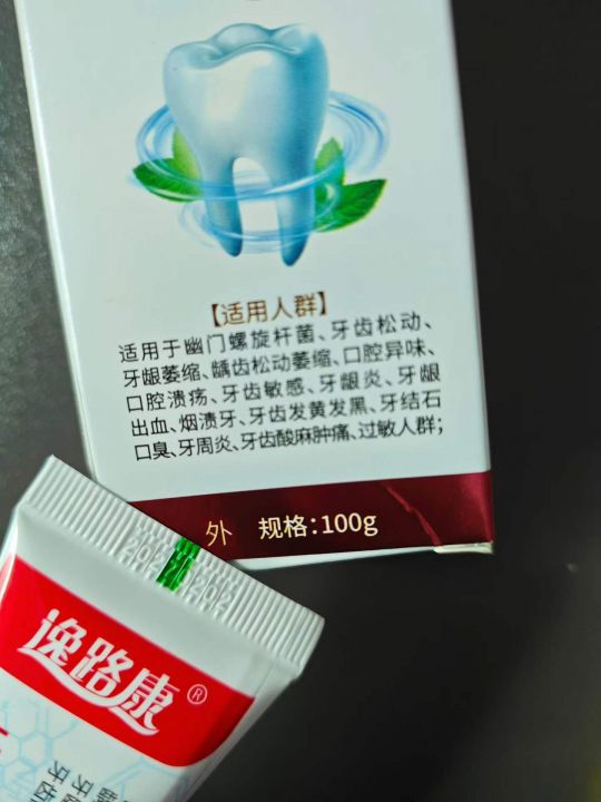 牙膏8000支，0.