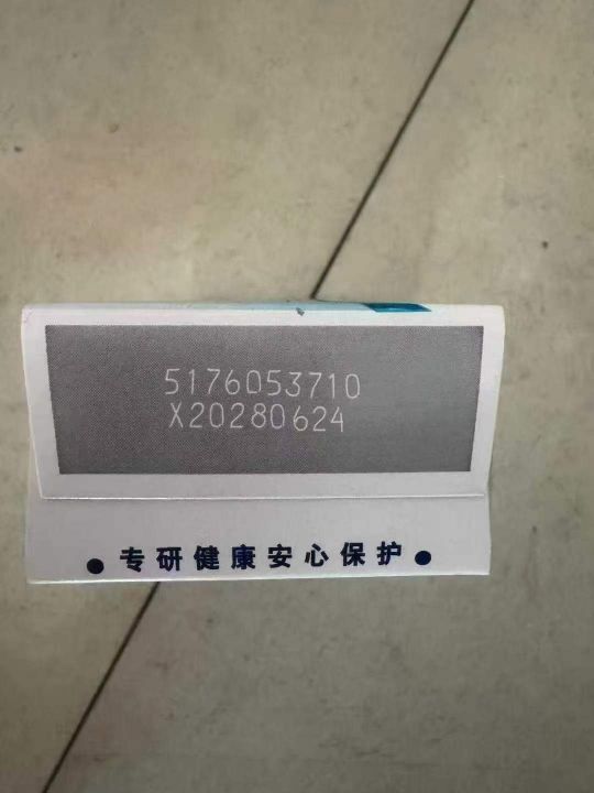 舒肤佳原味香皂500