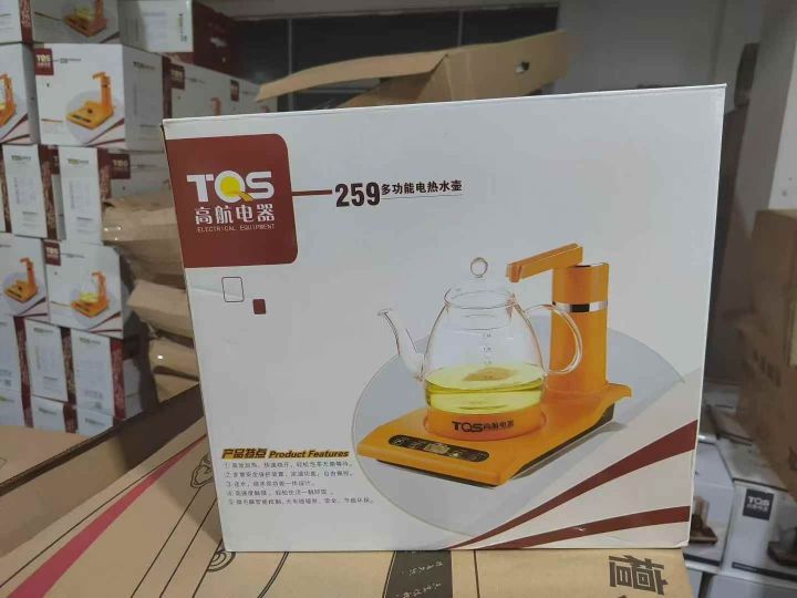 多功能茶壶套装300