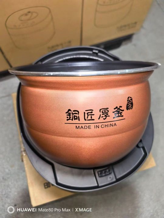 全新九阳电高压力锅，