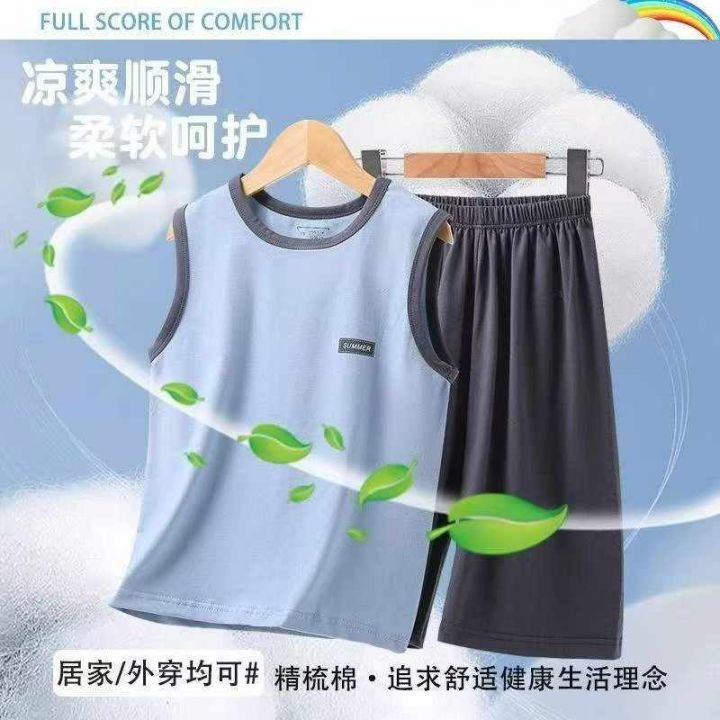 [發]童装家居套装1