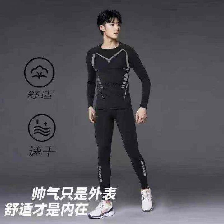4.5清8295件男