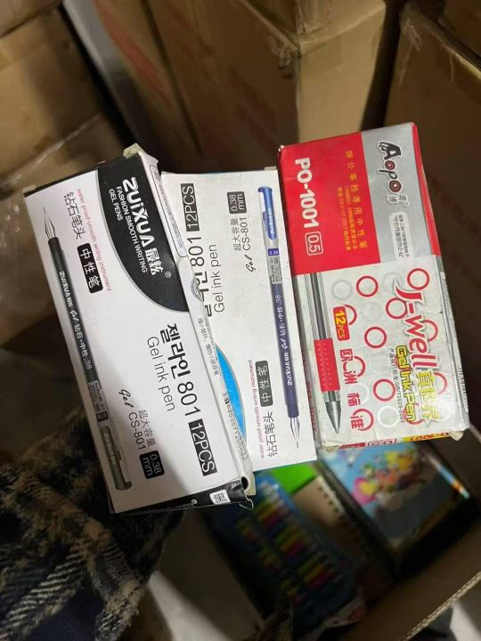 杂款文具1000斤 