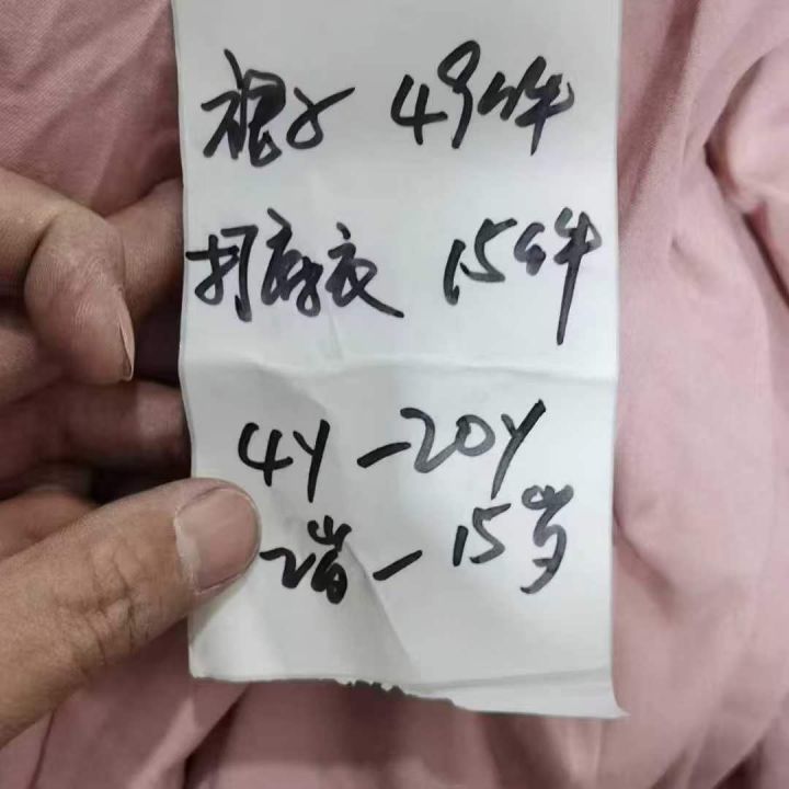 春秋百搭背带裙49条