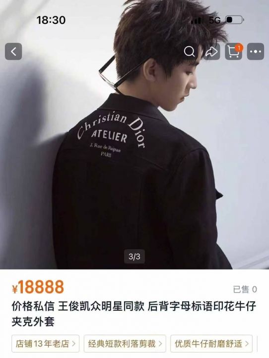 270多件DIOR迪